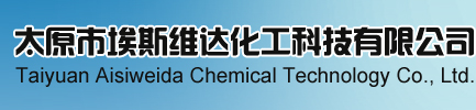 Taiyuan Aisiweida Chemical Technology Co., Ltd. is 
